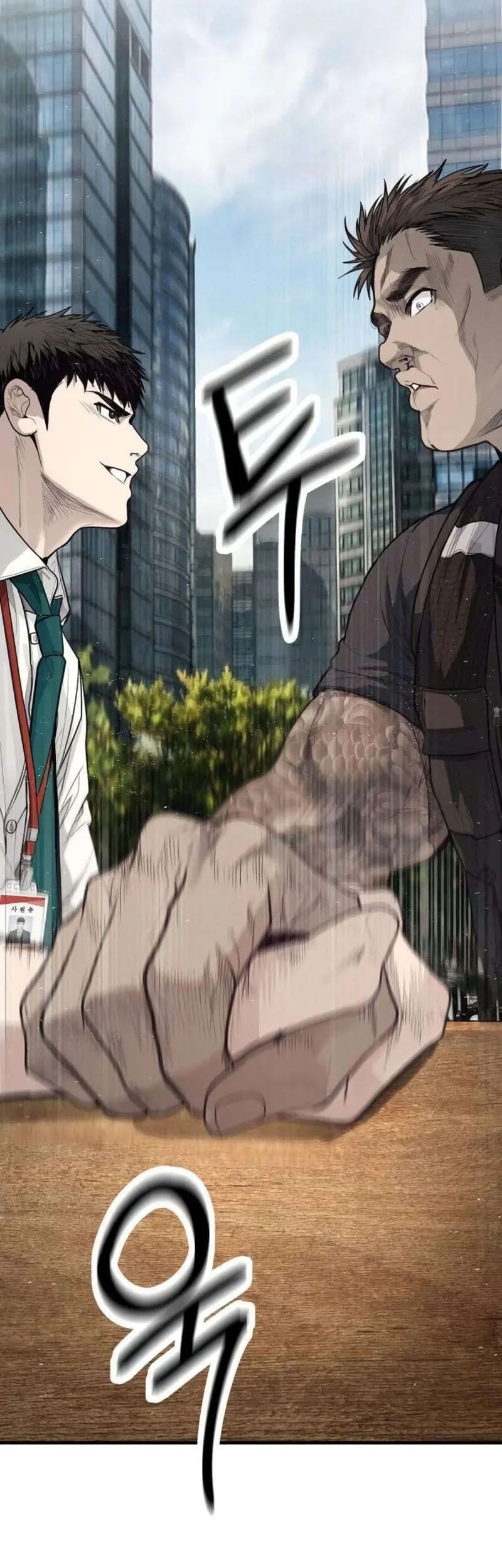 I Beat Up My Boss Chapter 5 - halaman 78