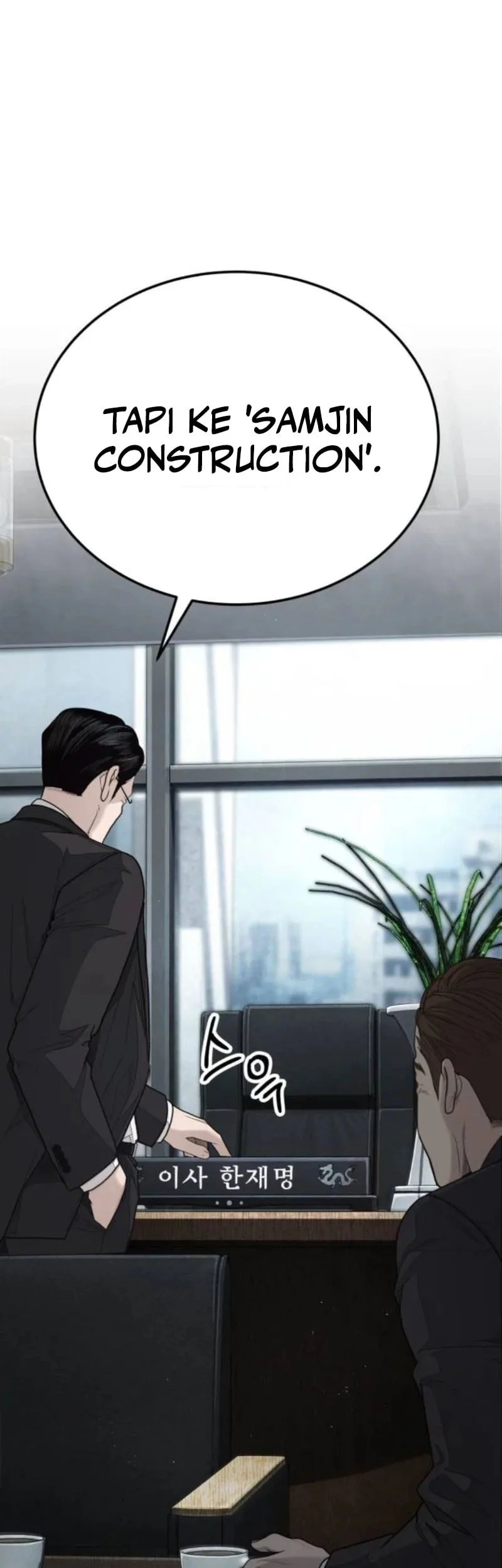 I Beat Up My Boss Chapter 6 - halaman 70
