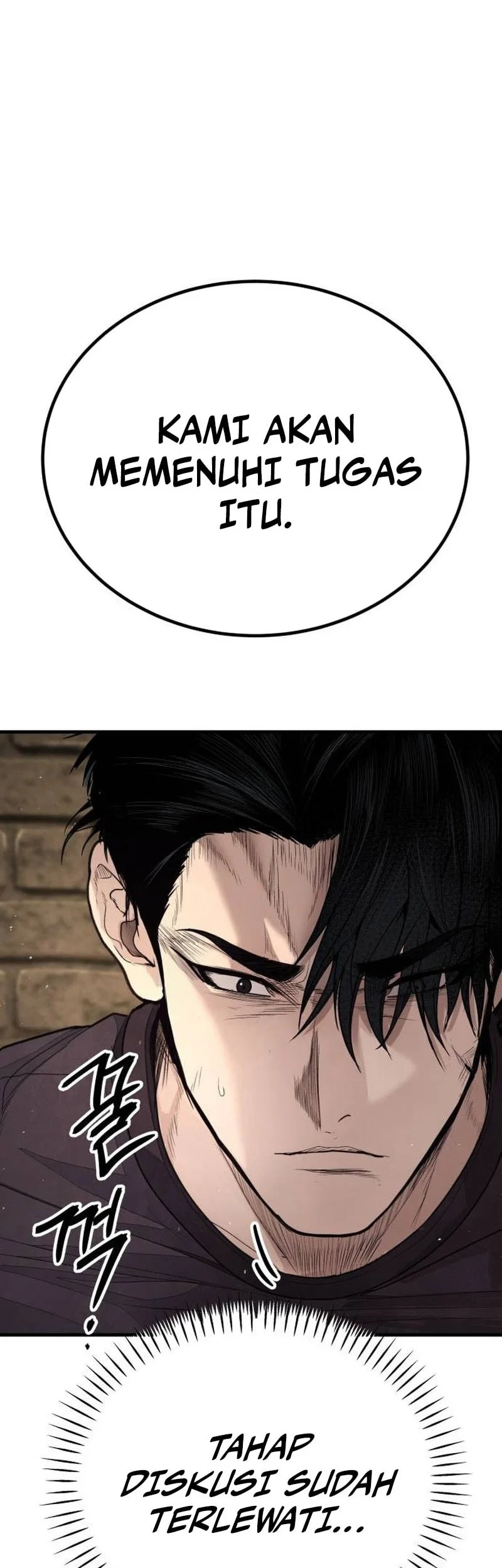 I Beat Up My Boss Chapter 7 - halaman 23