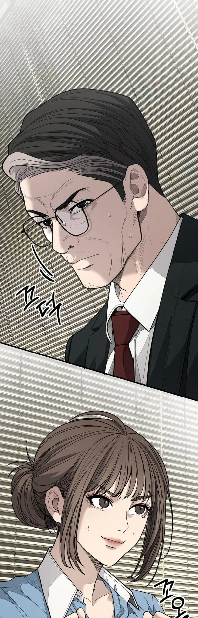 I Beat Up My Boss Chapter 8 - halaman 109