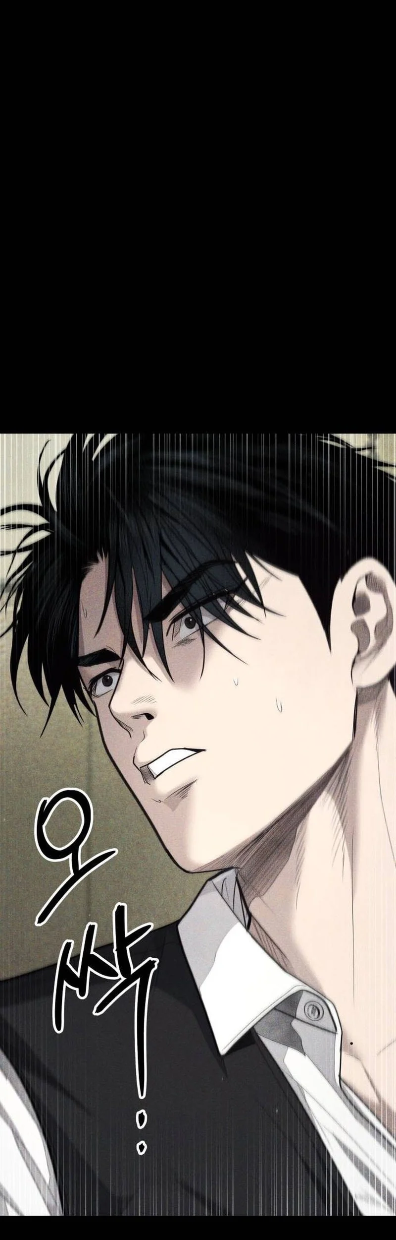 I Beat Up My Boss Chapter 8 - halaman 79