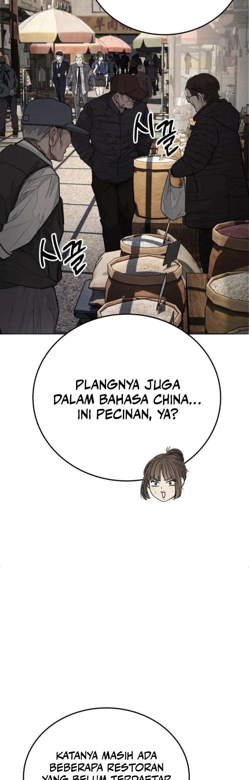 I Beat Up My Boss Chapter 9 - halaman 27