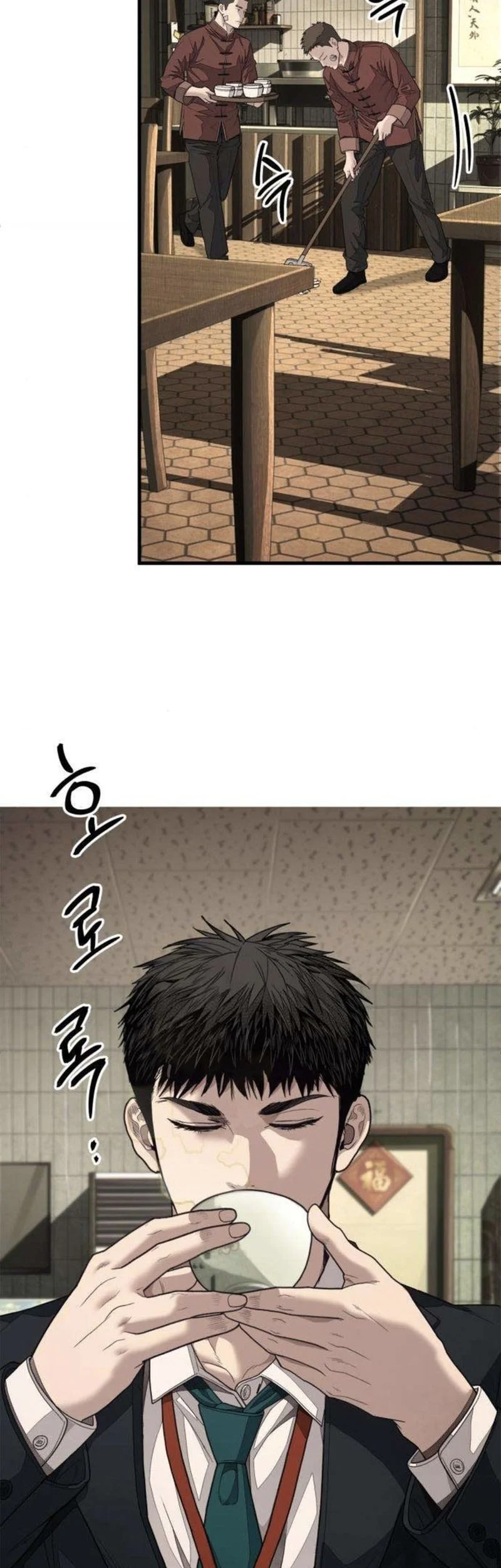 I Beat Up My Boss Chapter 9 - halaman 99