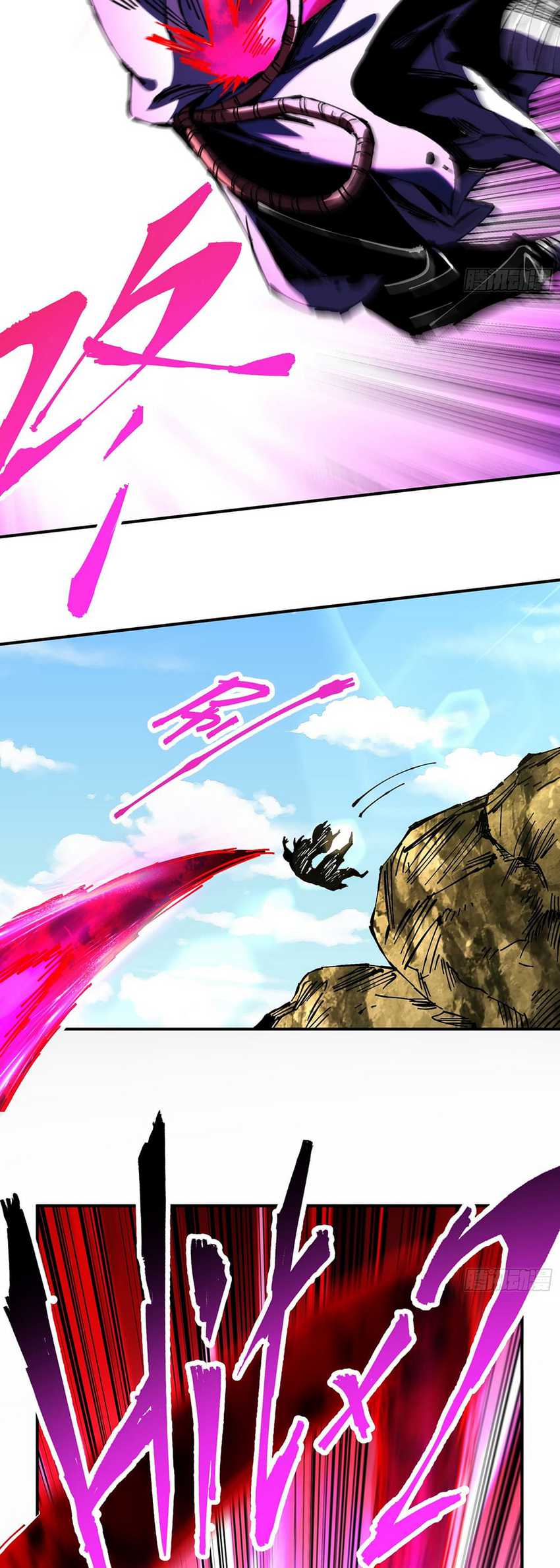 I Became a Big-Shot on the Heavenly Leaderboard Chapter 1 - halaman 83