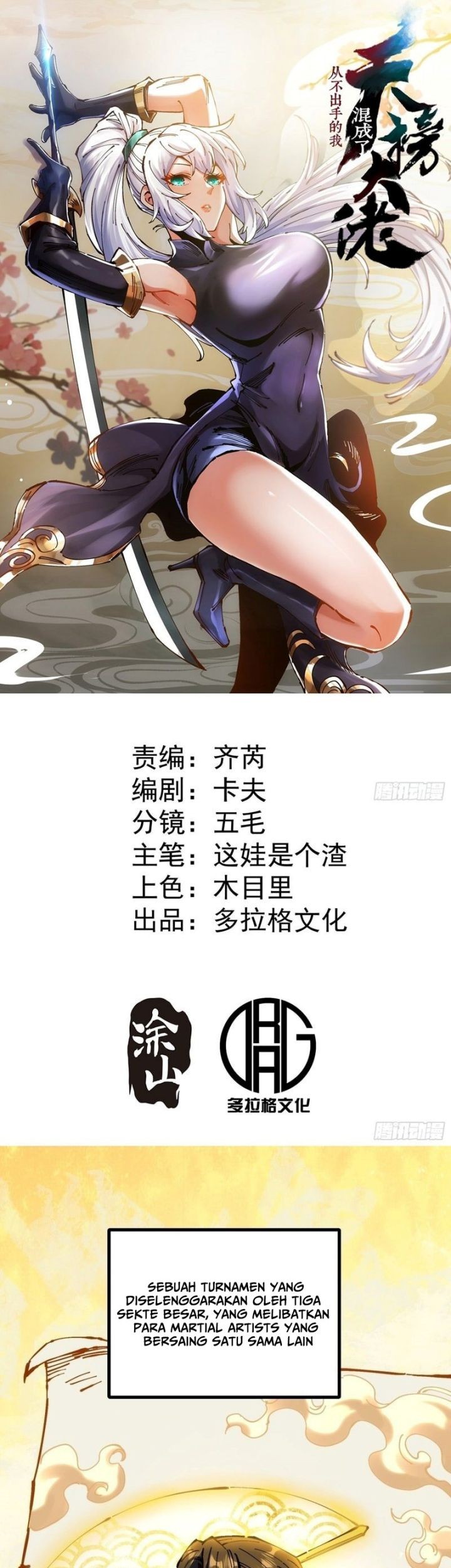 I Became a Big-Shot on the Heavenly Leaderboard Chapter 10 - halaman 4