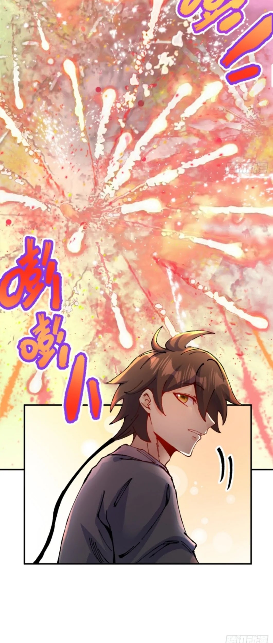 I Became a Big-Shot on the Heavenly Leaderboard Chapter 16 - halaman 33