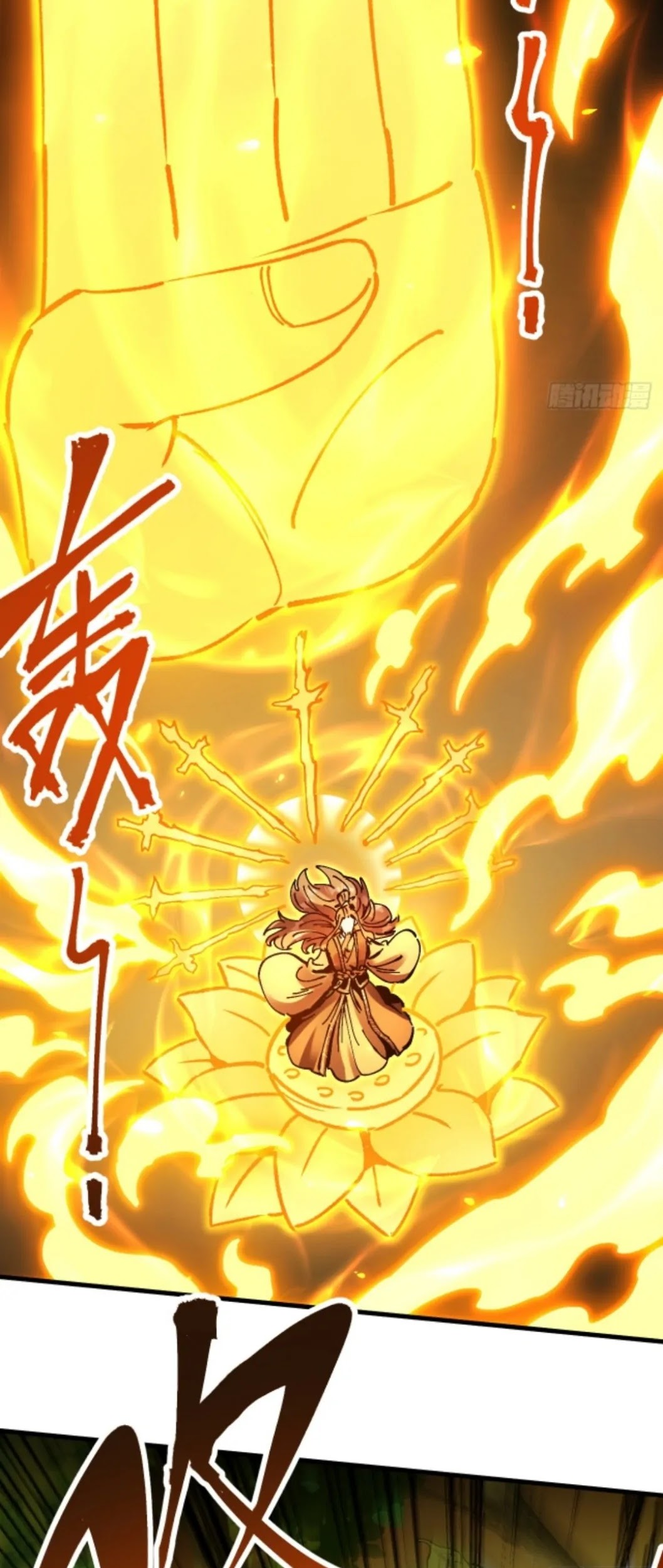 I Became a Big-Shot on the Heavenly Leaderboard Chapter 17 - halaman 25