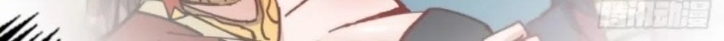 I Became a Big-Shot on the Heavenly Leaderboard Chapter 18 - halaman 24