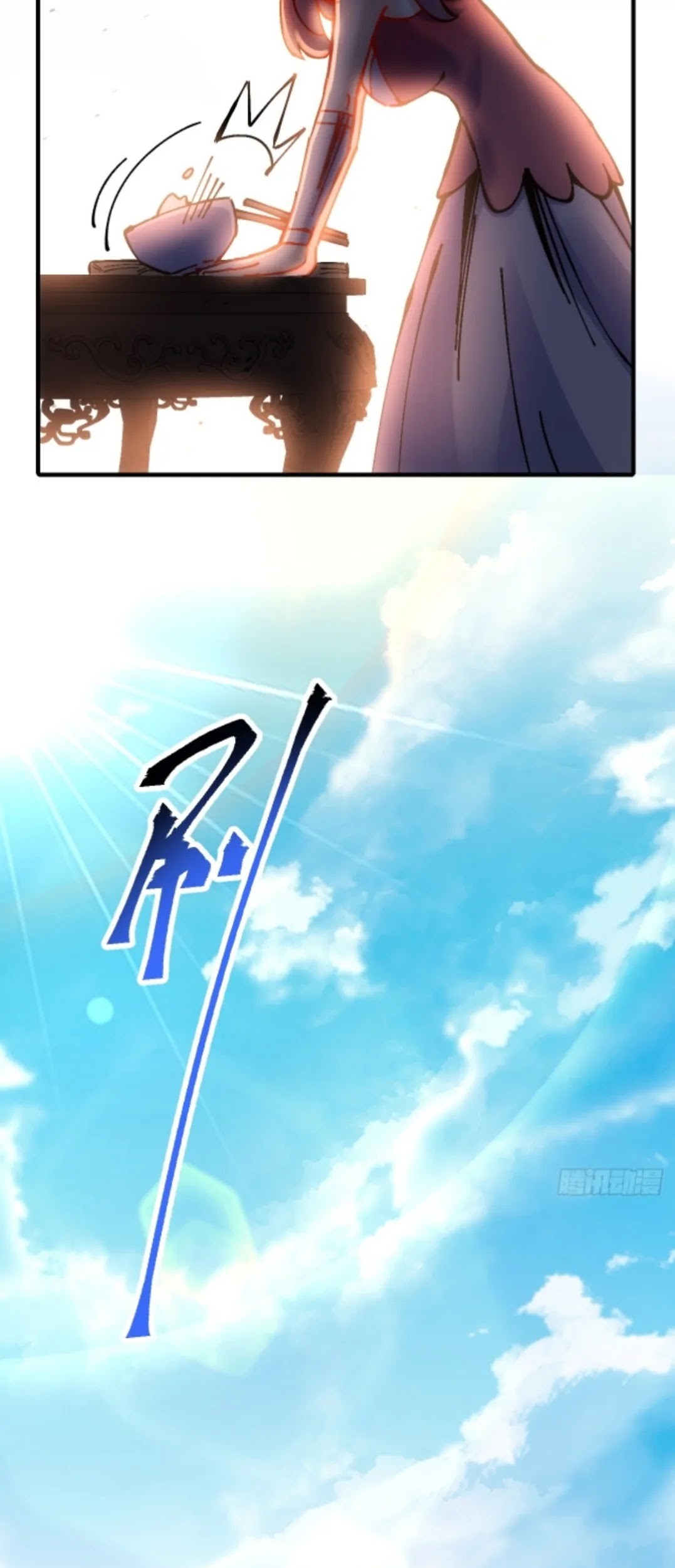 I Became a Big-Shot on the Heavenly Leaderboard Chapter 23 - halaman 18
