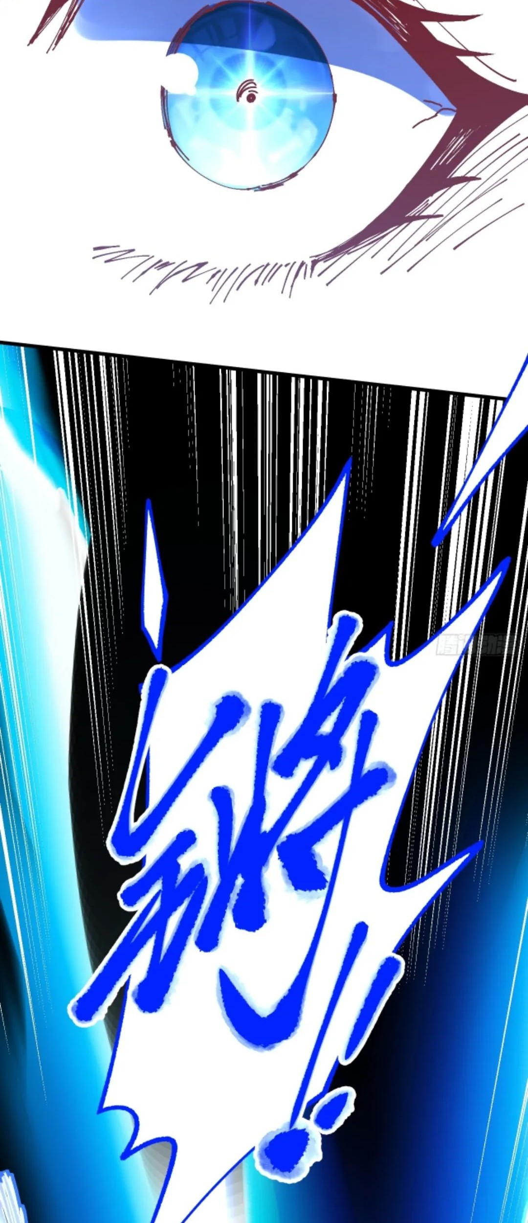 I Became a Big-Shot on the Heavenly Leaderboard Chapter 23 - halaman 42