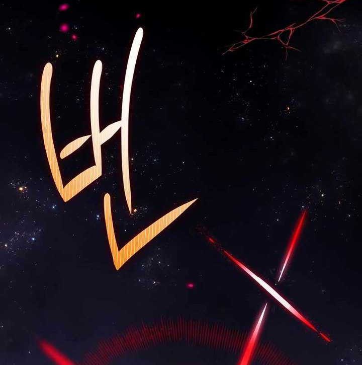 I Became a Childhood Friend of a Mid-Level Boss Chapter 1 - halaman 15