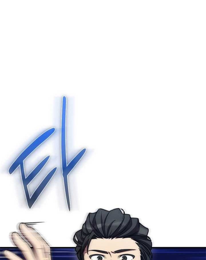 I Became a Childhood Friend of a Mid-Level Boss Chapter 11 - halaman 51