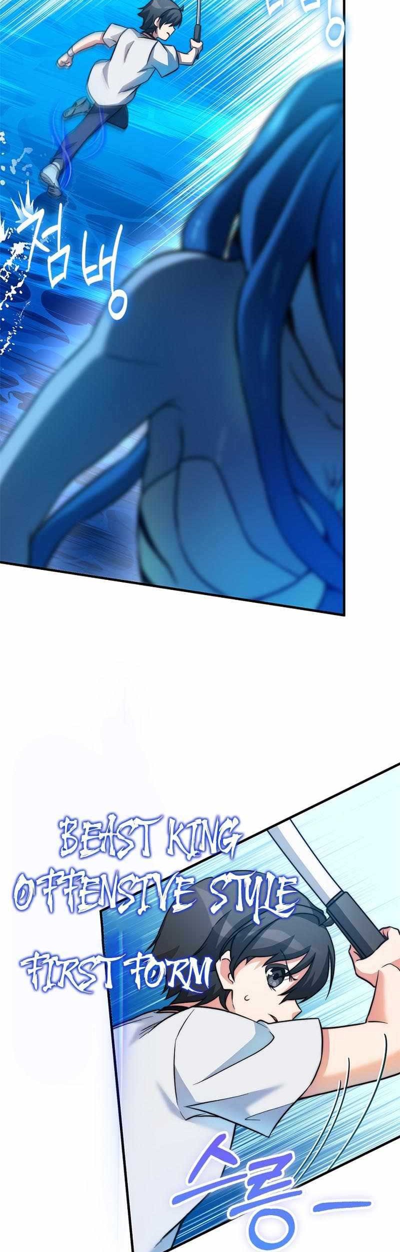 I Became a Childhood Friend of a Mid-Level Boss Chapter 19 - halaman 11