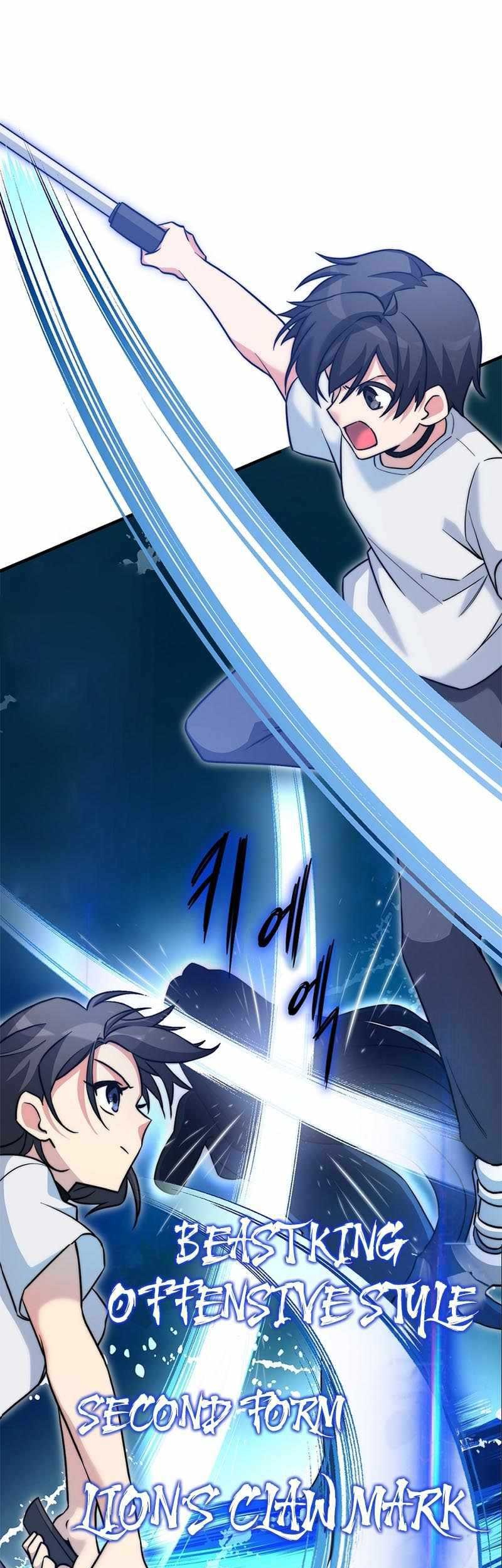 I Became a Childhood Friend of a Mid-Level Boss Chapter 19 - halaman 21