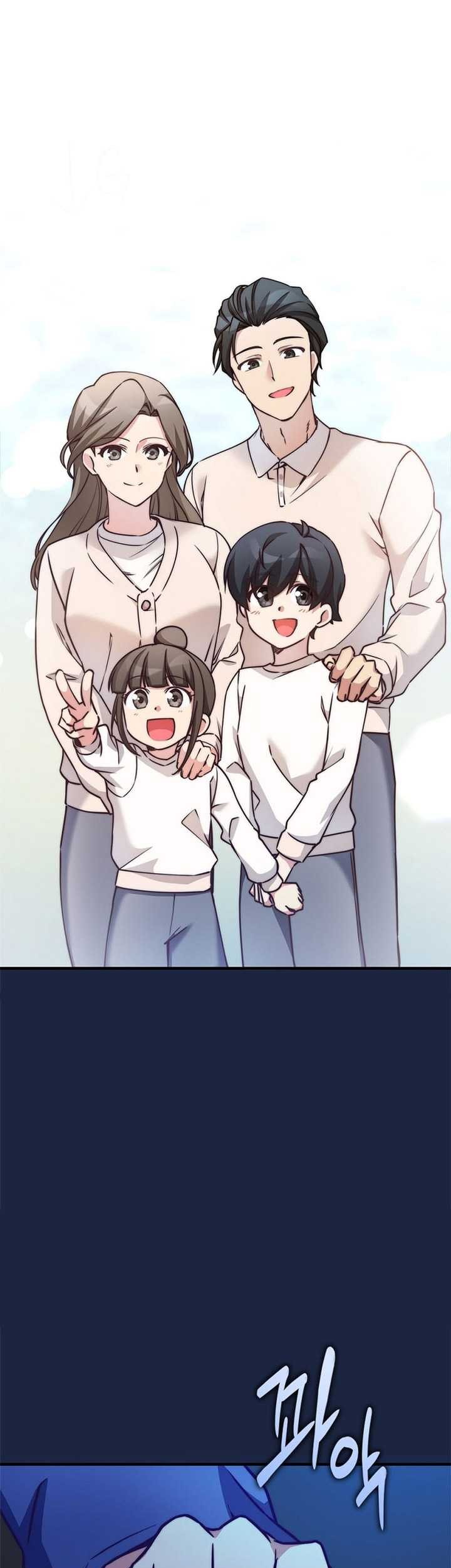 I Became a Childhood Friend of a Mid-Level Boss Chapter 23 - halaman 10