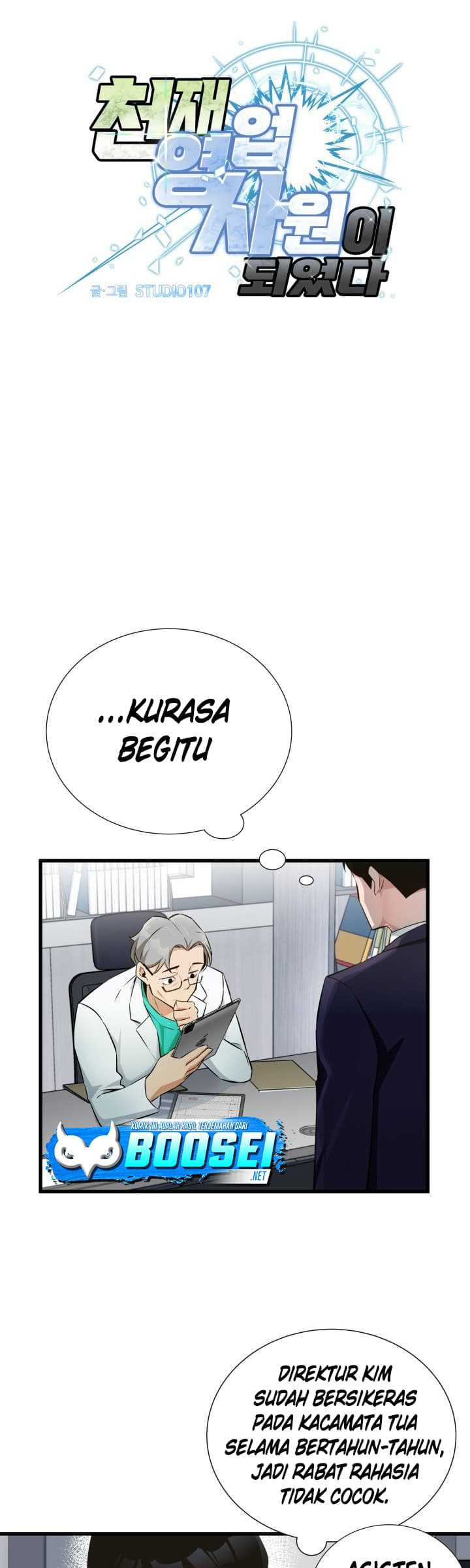 I Became a Genius Salesman Chapter 10 - halaman 8