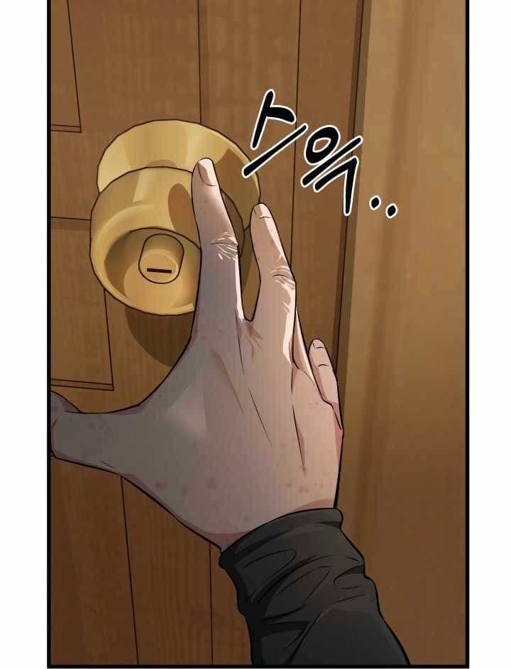 I Became a Genius Salesman Chapter 11 - halaman 29