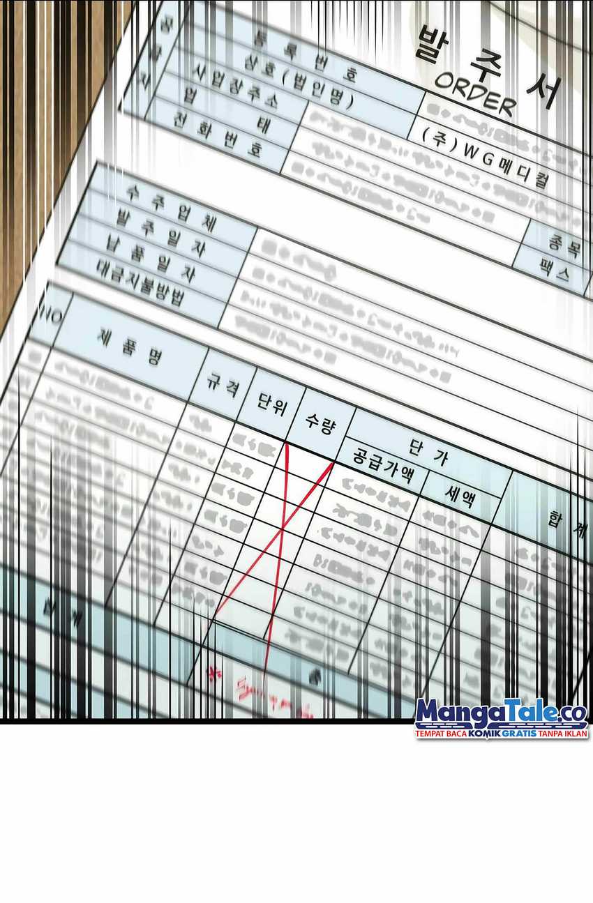 I Became a Genius Salesman Chapter 16 - halaman 32