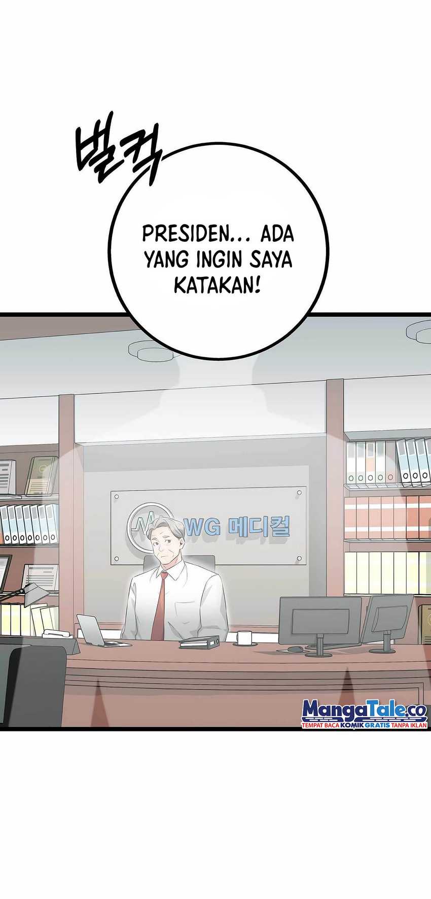 I Became a Genius Salesman Chapter 16 - halaman 57