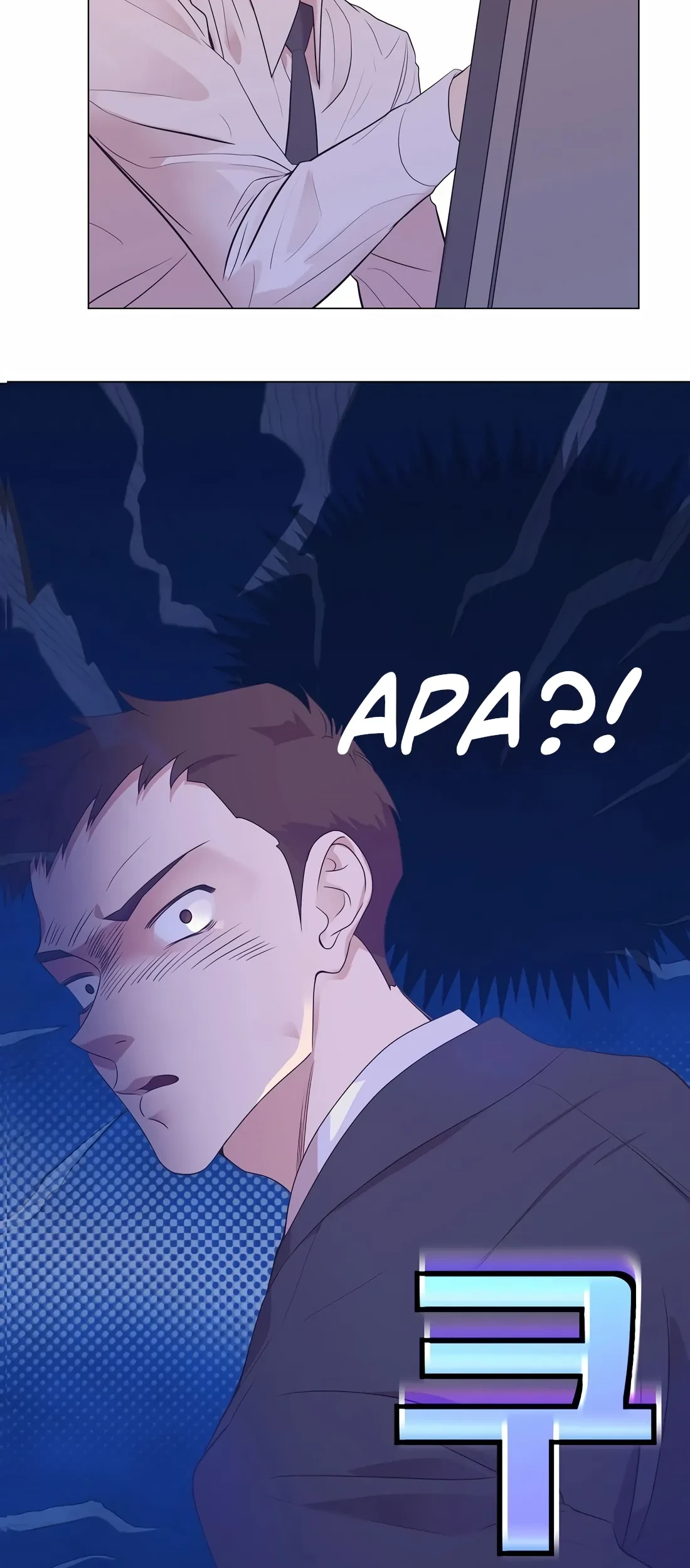 I Became a Genius Salesman Chapter 17 - halaman 37