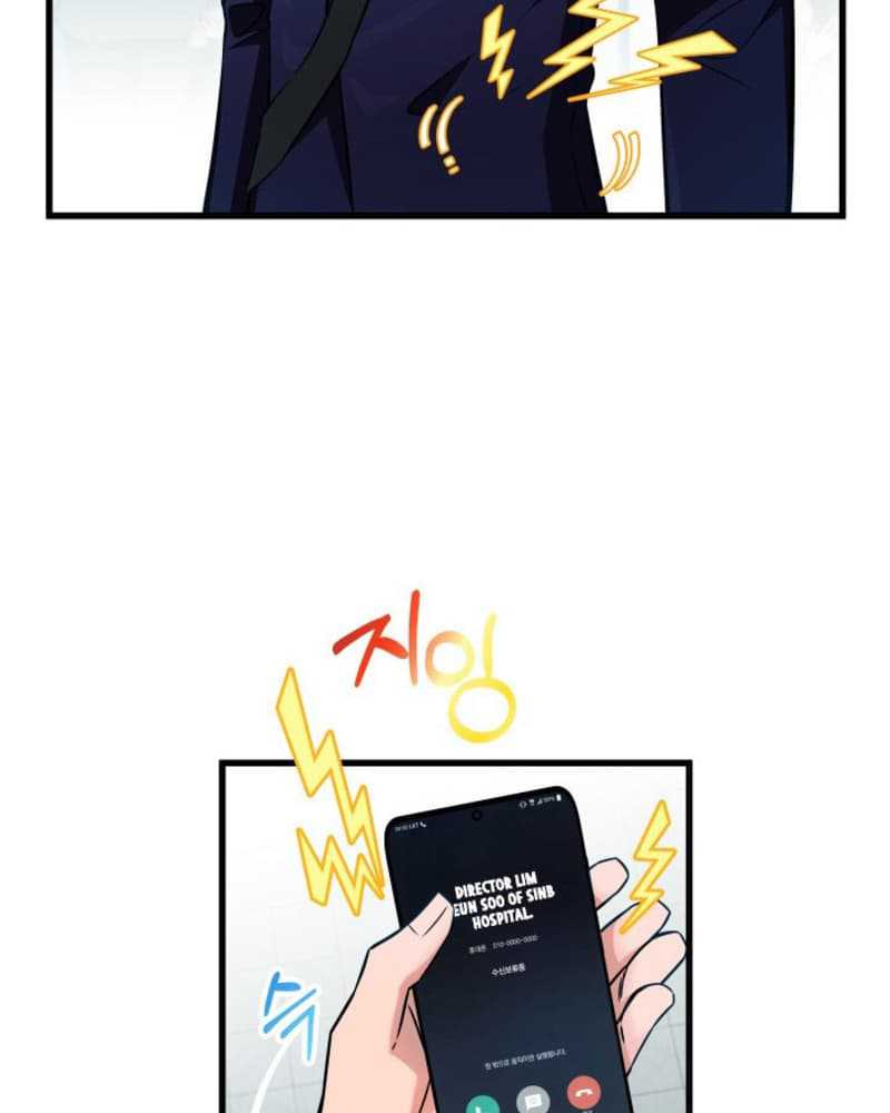 I Became a Genius Salesman Chapter 2 - halaman 113