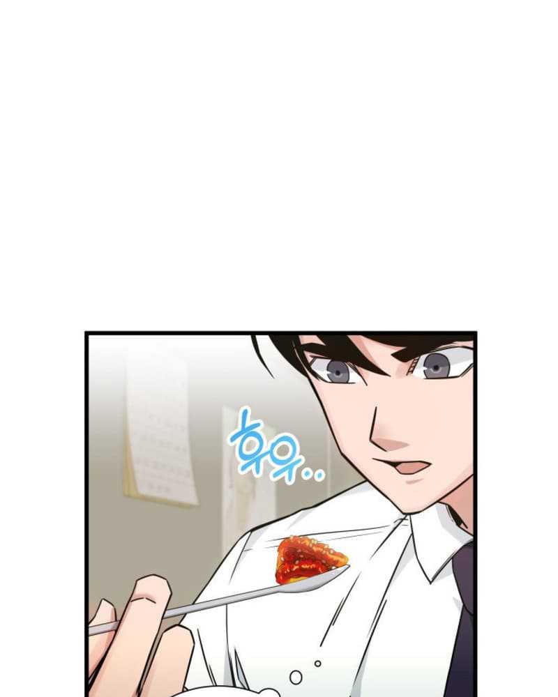 I Became a Genius Salesman Chapter 2 - halaman 99