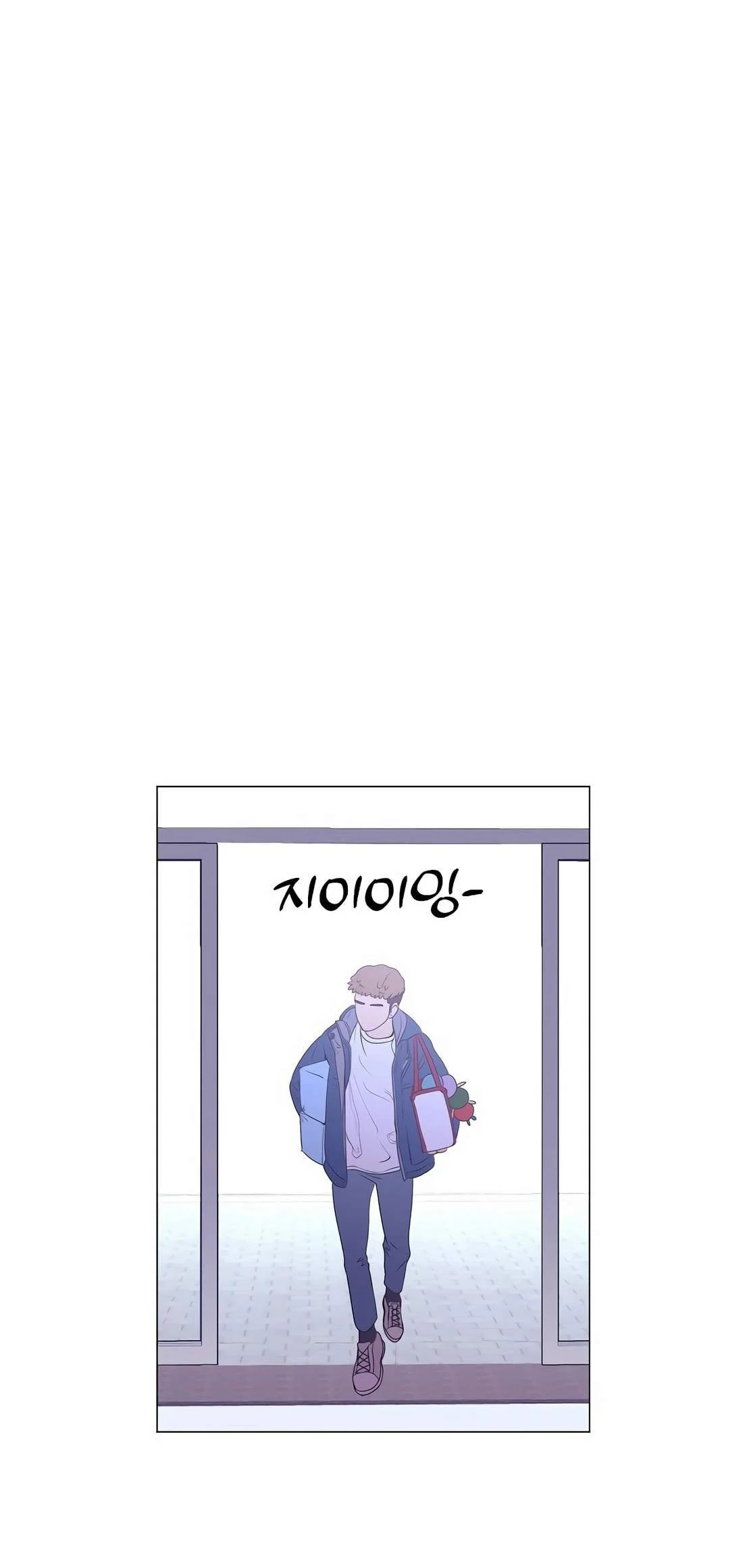 I Became a Genius Salesman Chapter 22 - halaman 54