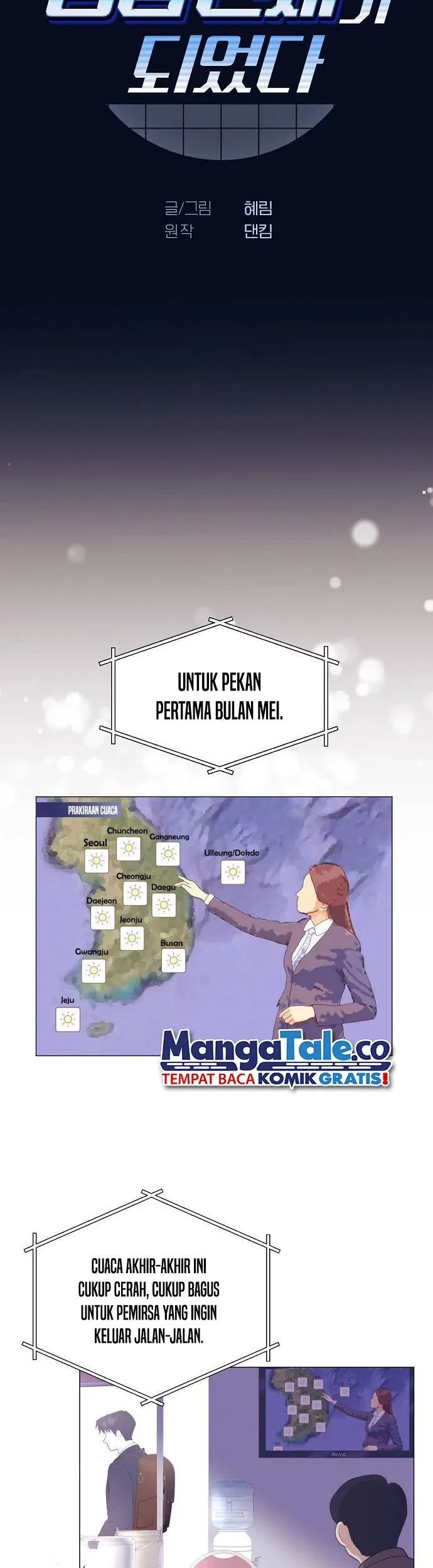 I Became a Genius Salesman Chapter 25 - halaman 7