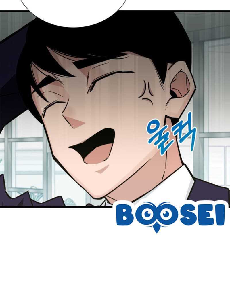 I Became a Genius Salesman Chapter 3 - halaman 57