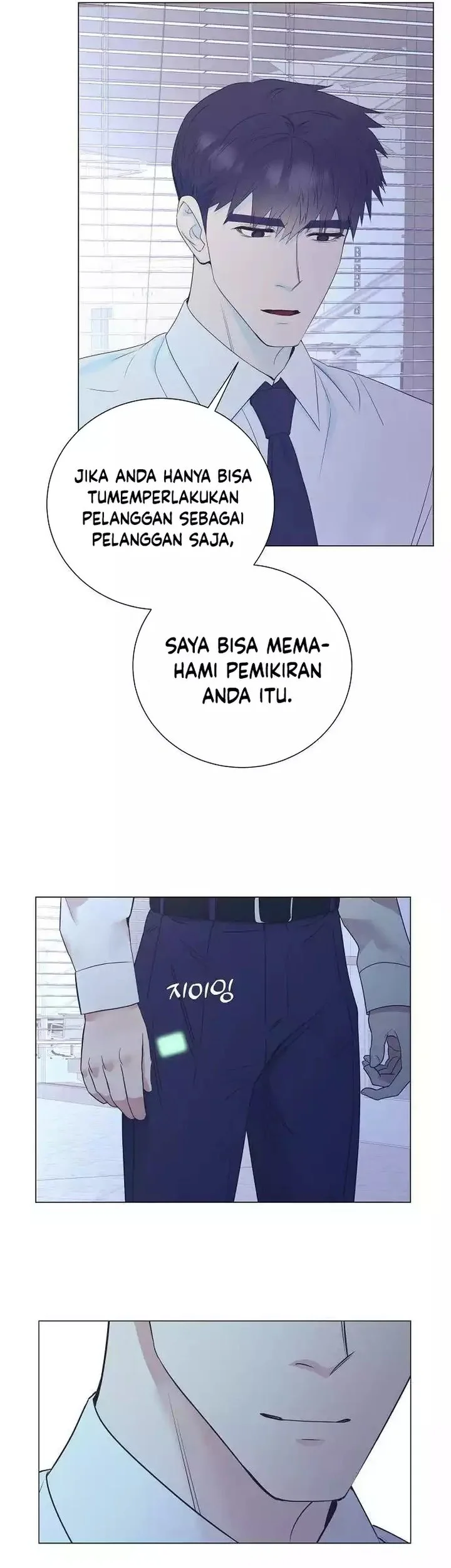 I Became a Genius Salesman Chapter 33 - halaman 13