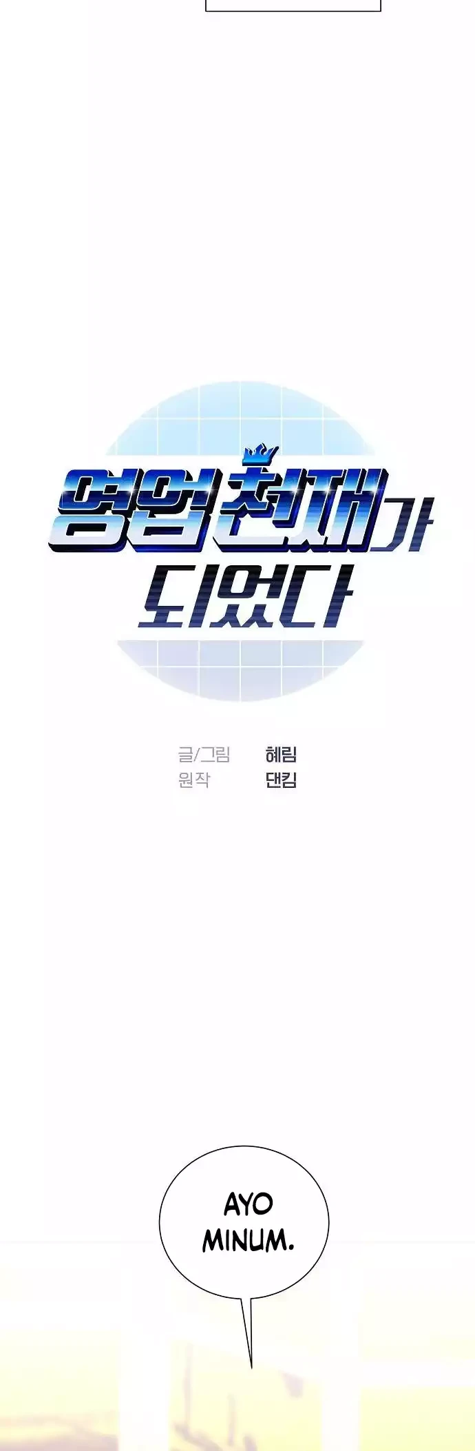 I Became a Genius Salesman Chapter 35 - halaman 11