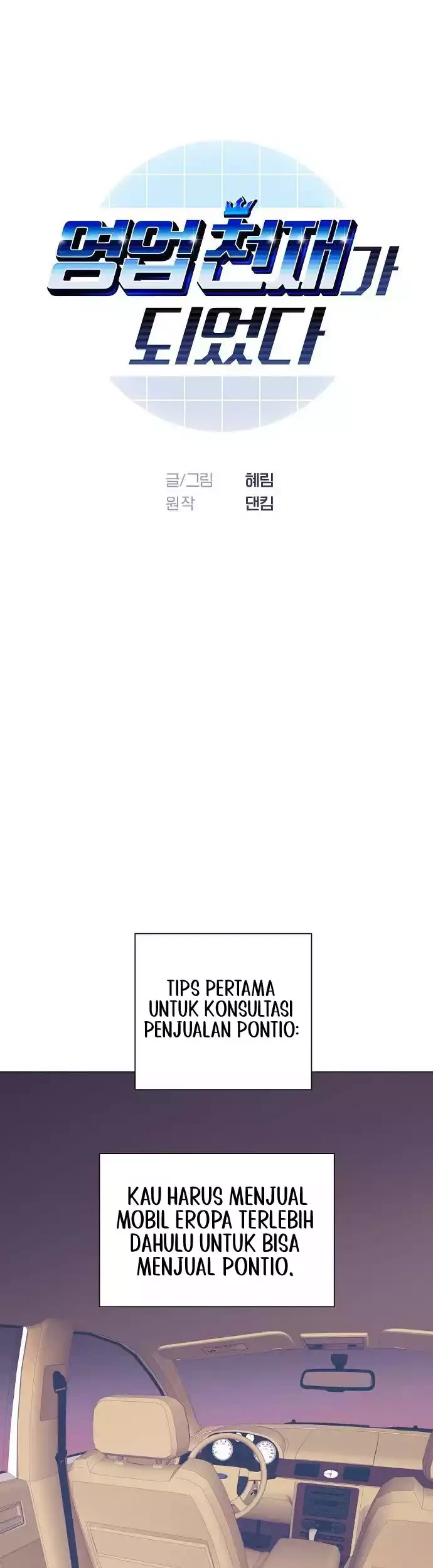 I Became a Genius Salesman Chapter 38 - halaman 2