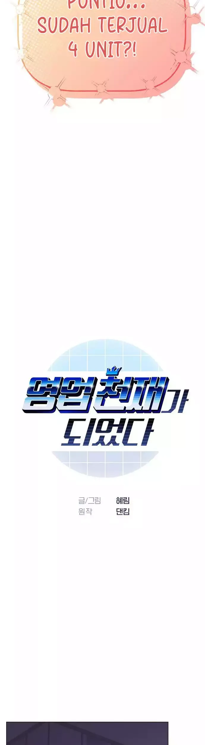 I Became a Genius Salesman Chapter 39 - halaman 9