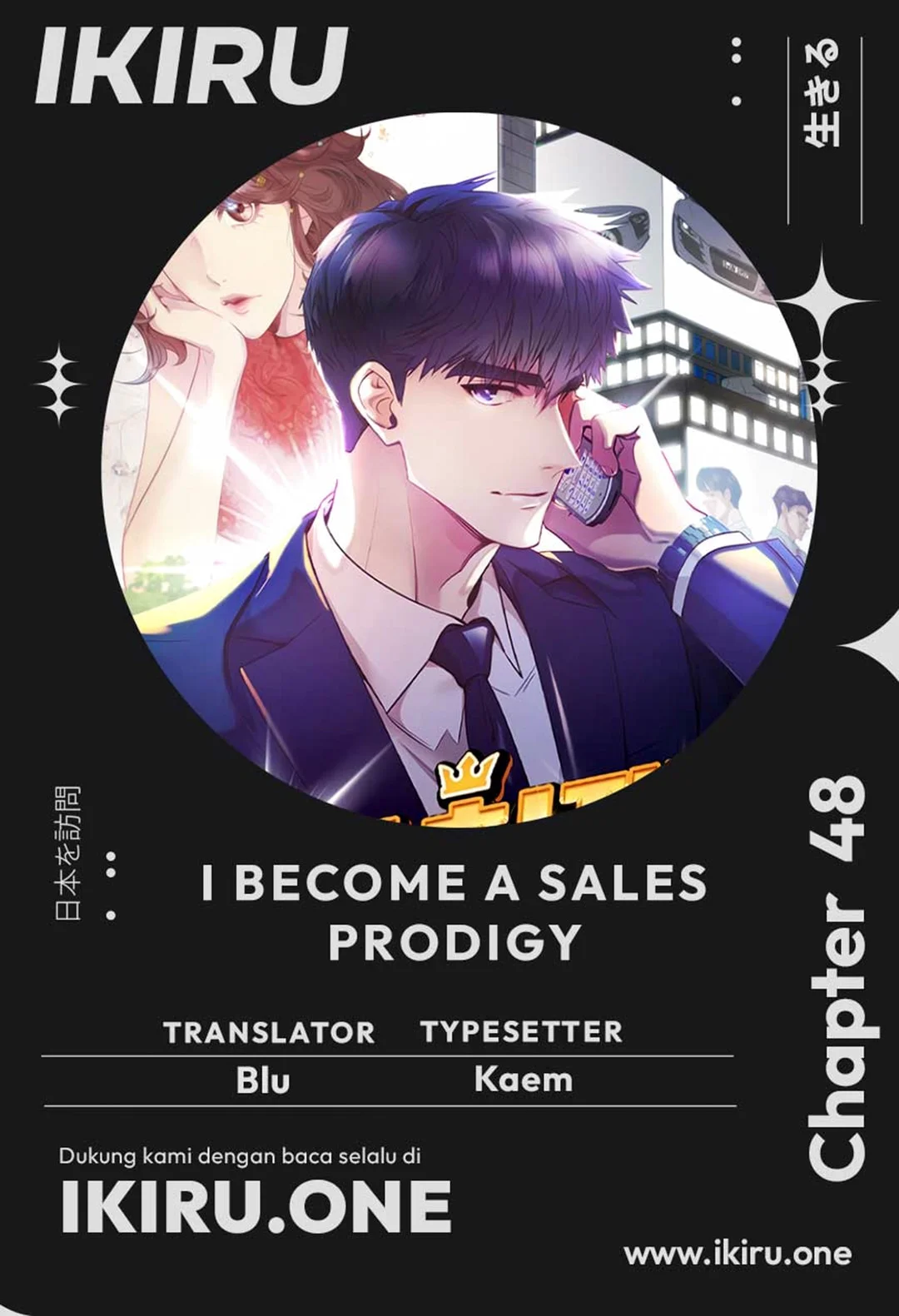 I Became a Genius Salesman Chapter 48 - halaman 1