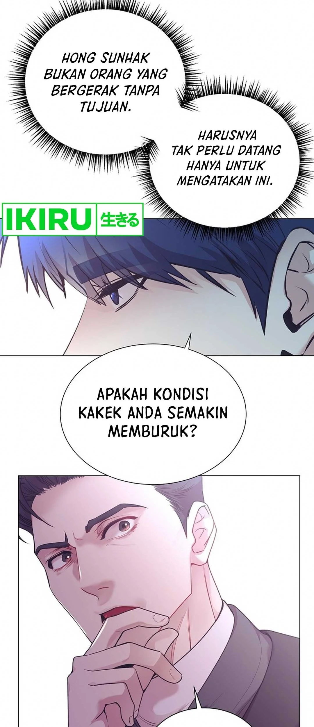 I Became a Genius Salesman Chapter 48 - halaman 41