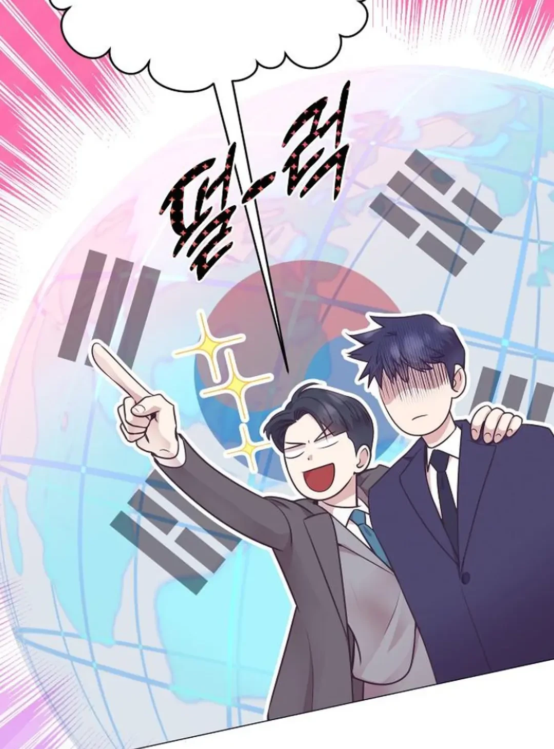 I Became a Genius Salesman Chapter 49 - halaman 18