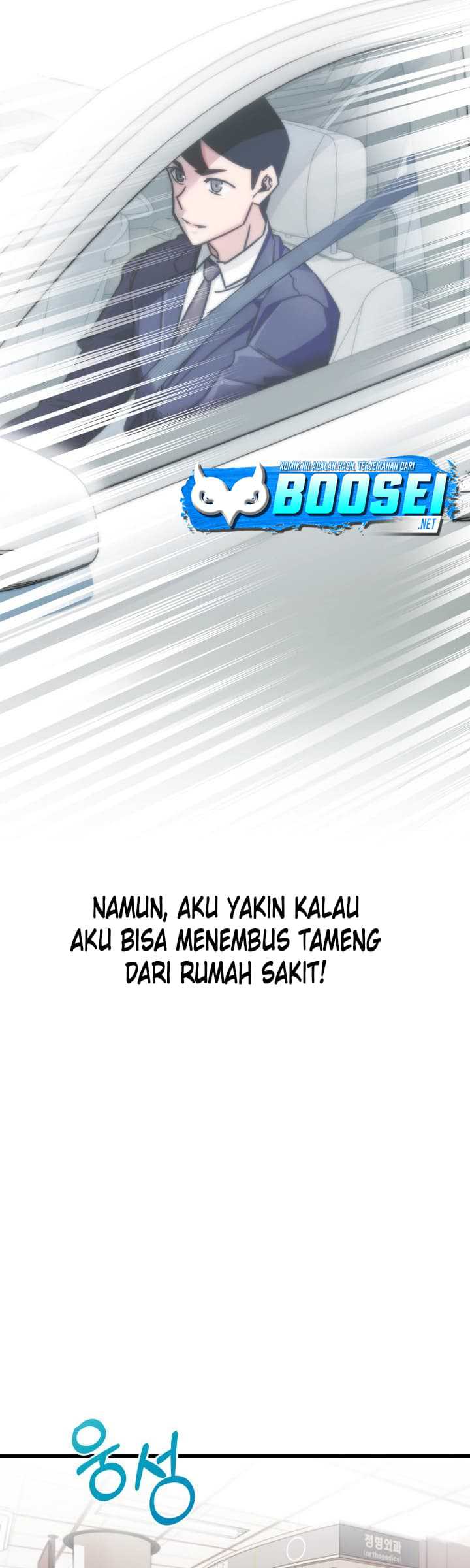 I Became a Genius Salesman Chapter 5 - halaman 18