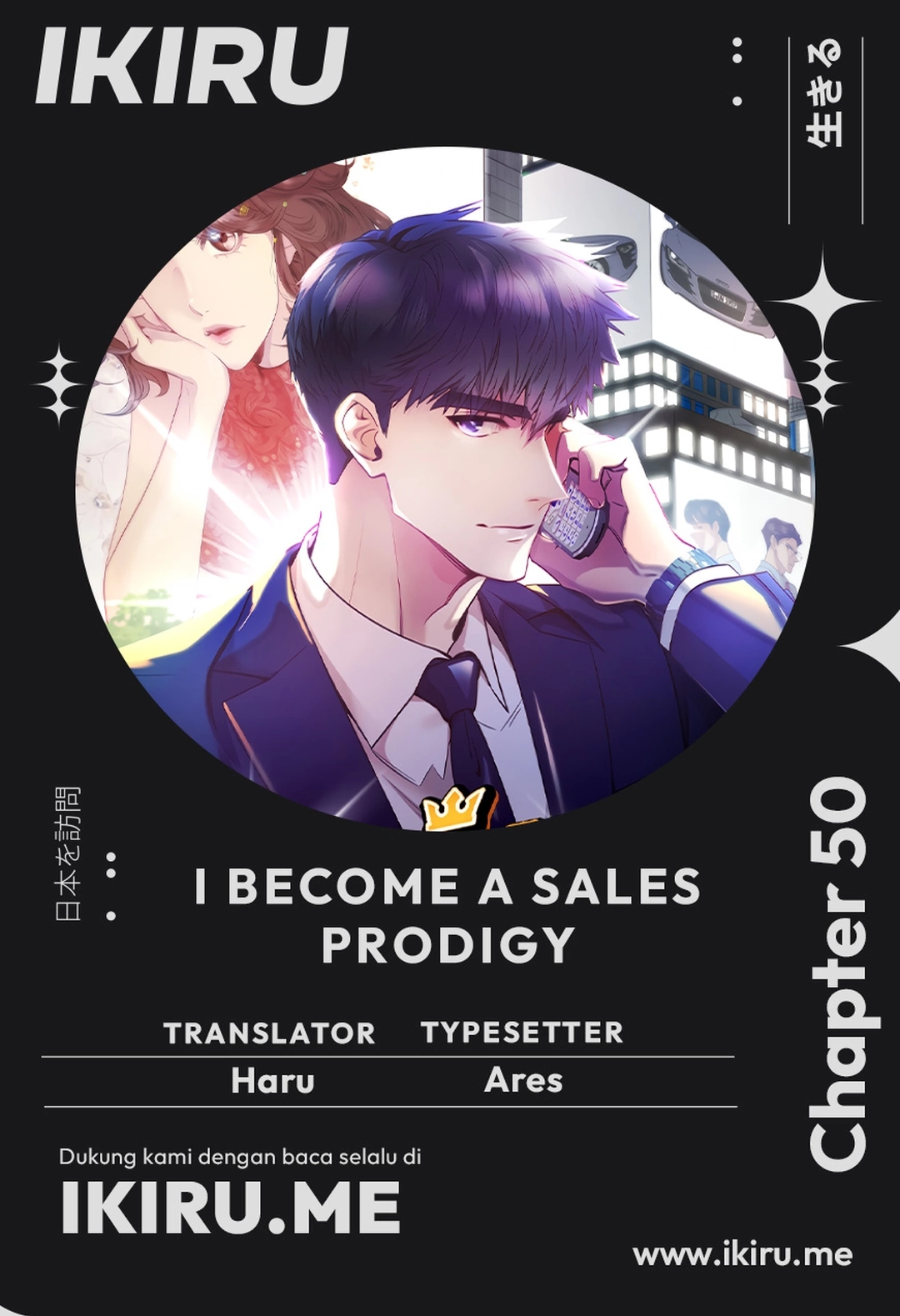 I Became a Genius Salesman Chapter 50 - halaman 1
