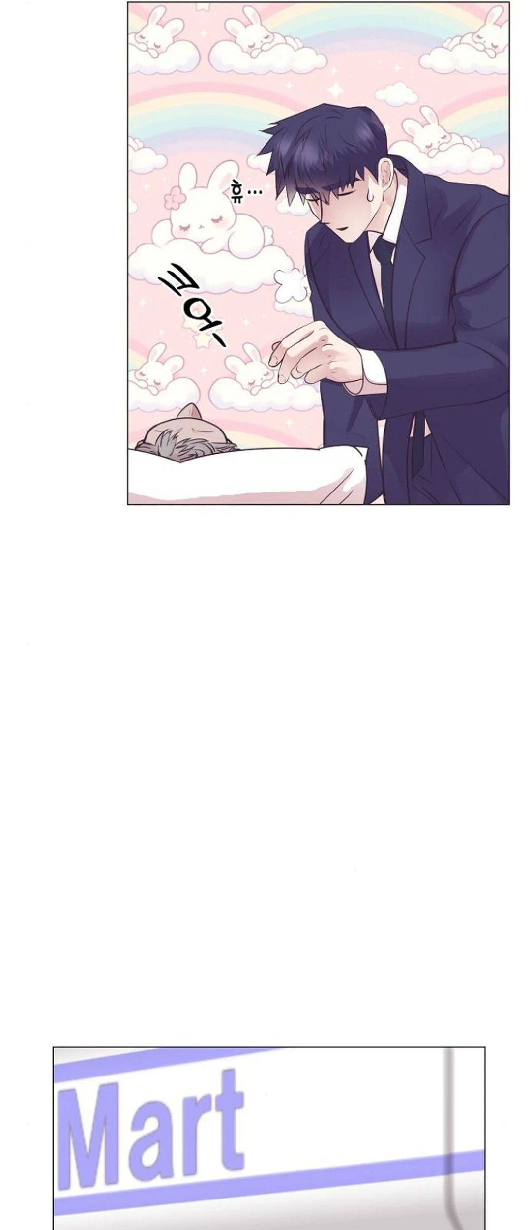 I Became a Genius Salesman Chapter 50 - halaman 52