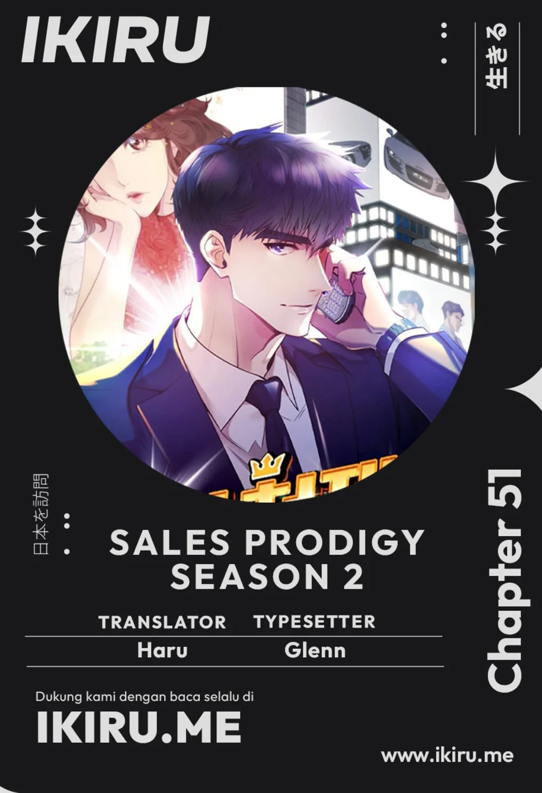 I Became a Genius Salesman Chapter 51 - halaman 1
