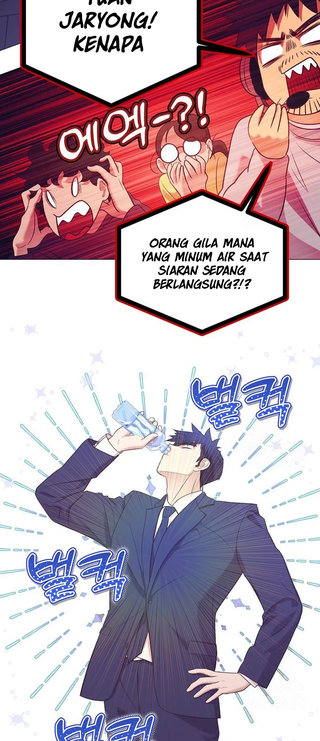 I Became a Genius Salesman Chapter 56 - halaman 59