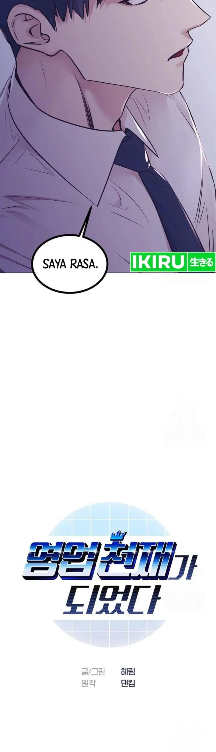I Became a Genius Salesman Chapter 58 - halaman 4