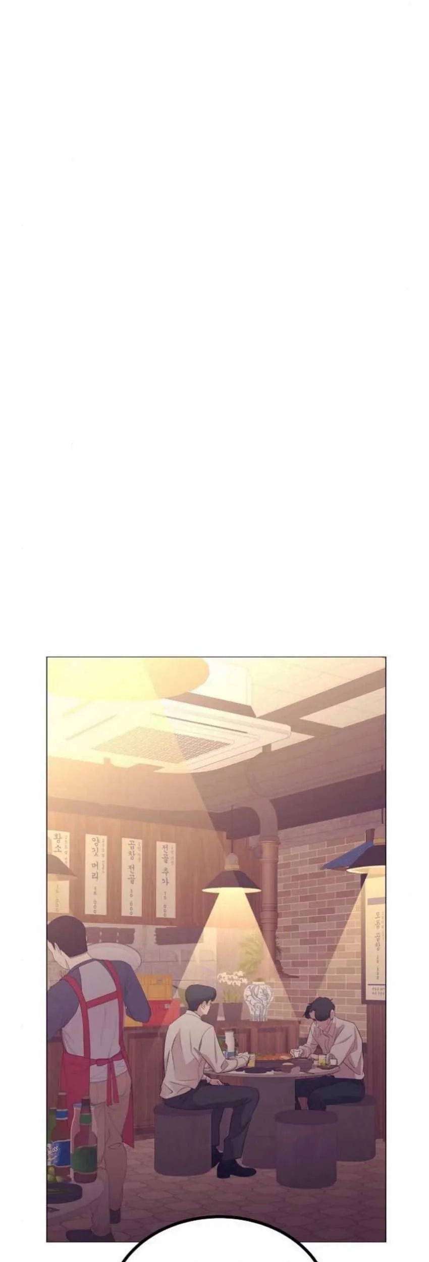 I Became a Genius Salesman Chapter 60 - halaman 31