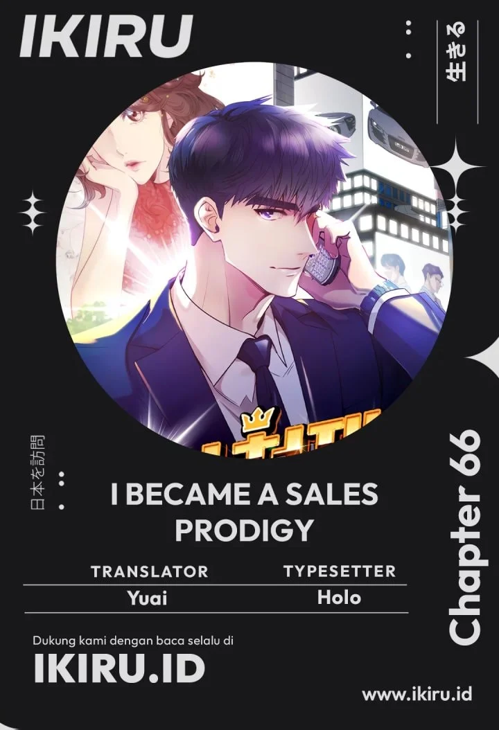 I Became a Genius Salesman Chapter 66 - halaman 1