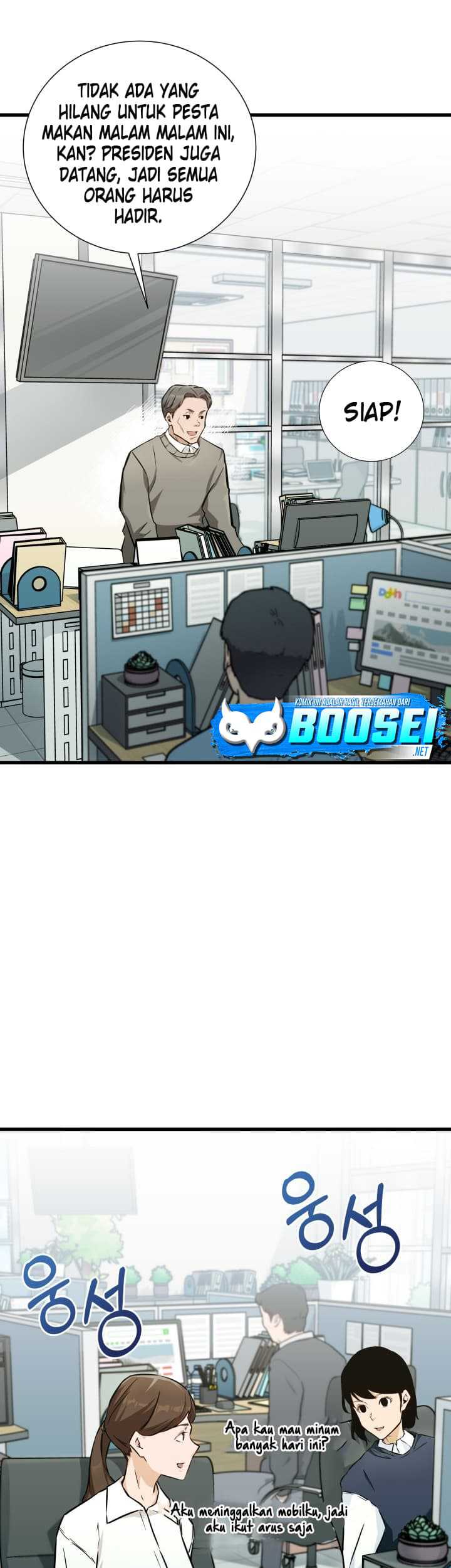 I Became a Genius Salesman Chapter 7 - halaman 2