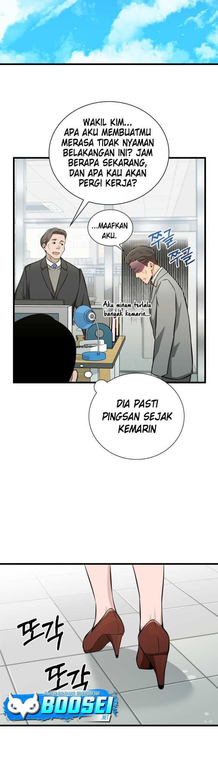 I Became a Genius Salesman Chapter 7 - halaman 42