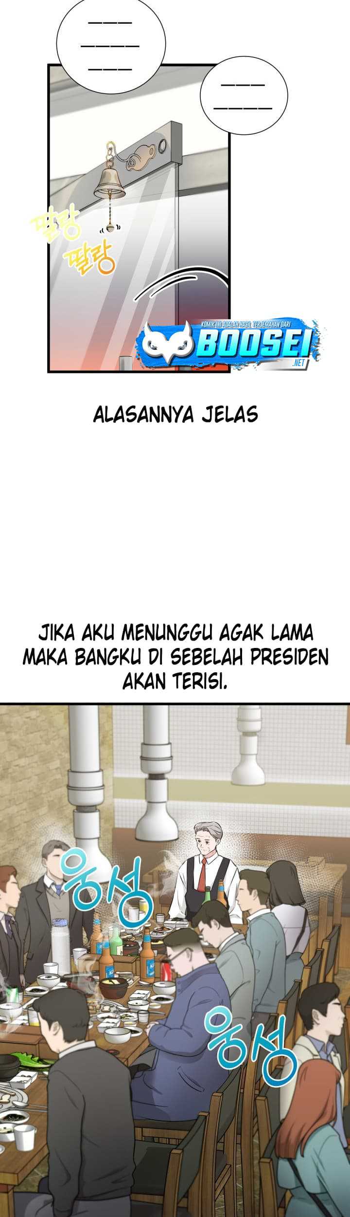 I Became a Genius Salesman Chapter 7 - halaman 9