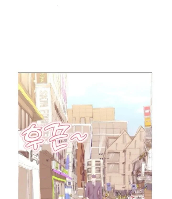 I Became a Genius Salesman Chapter 71 - halaman 40