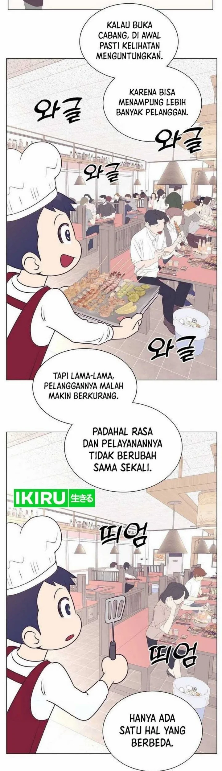 I Became a Genius Salesman Chapter 72 - halaman 12
