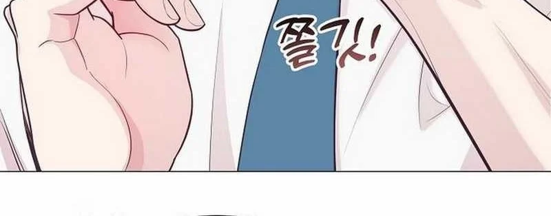 I Became a Genius Salesman Chapter 74 - halaman 7